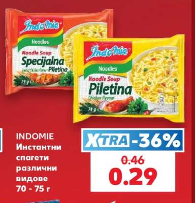 INDOMIE