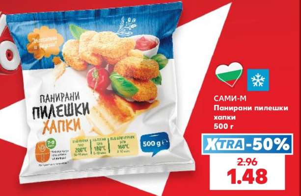САМИ-М