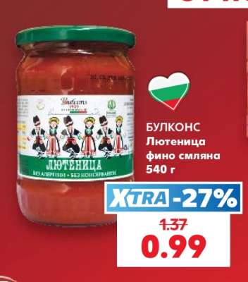 БУЛКОНС