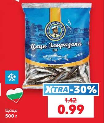 Цаца