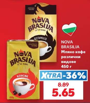 NOVA BRASILIA