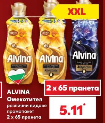 ALVINA