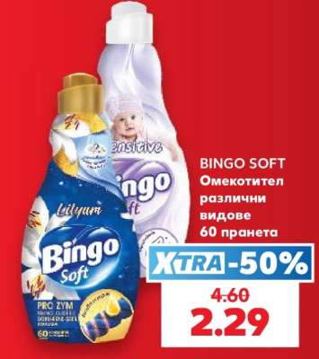 BINGO SOFT