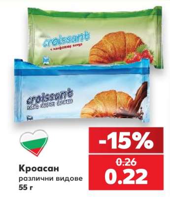 Кроасан