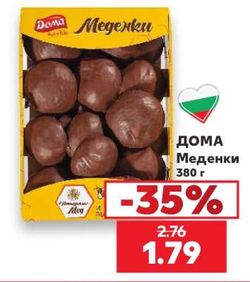 Дома Меденки