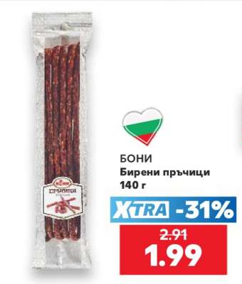 БОНИ