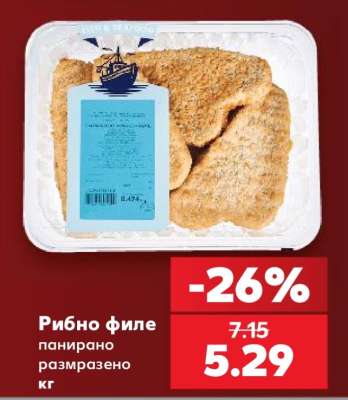 Рибно филе