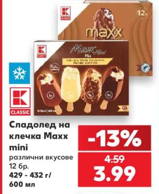 Сладолед на клечка Maxx mini