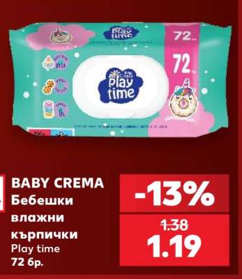 BABY CREMA