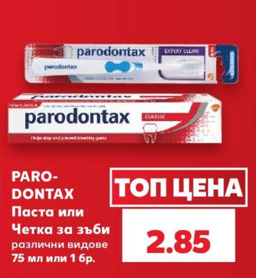 PARODONTAX