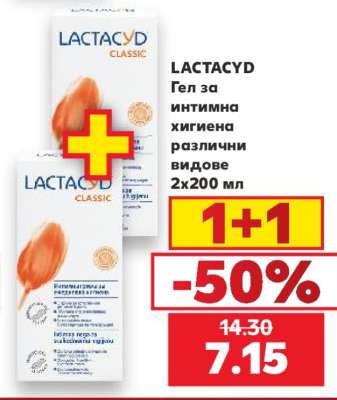 Lactacyd