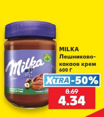 MILKA