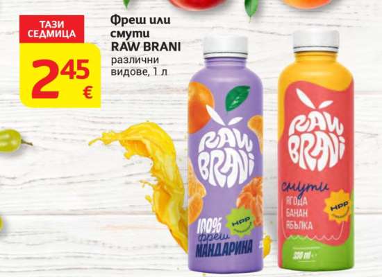 Фреш или смути RAW BRANI