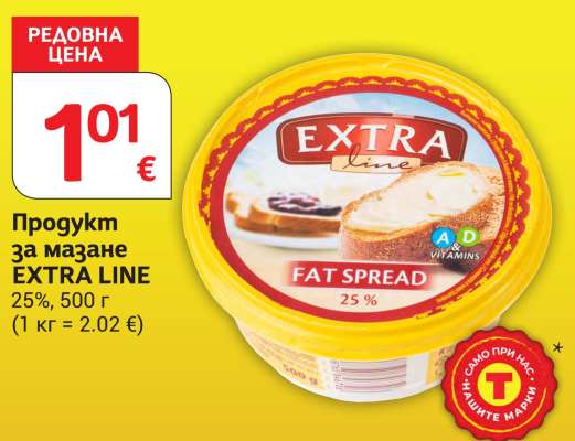 EXTRA LINE