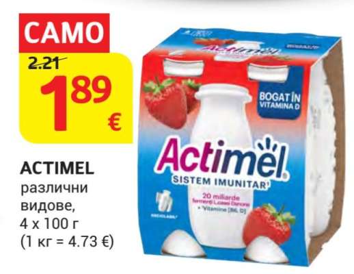 ACTIMEL