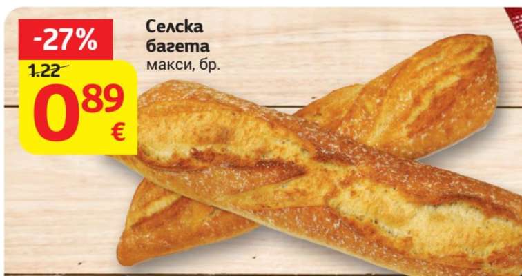 Селска багета