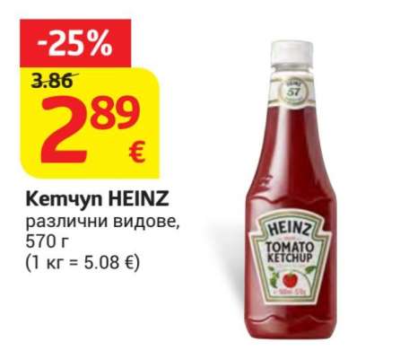 Кетчуп HEINZ