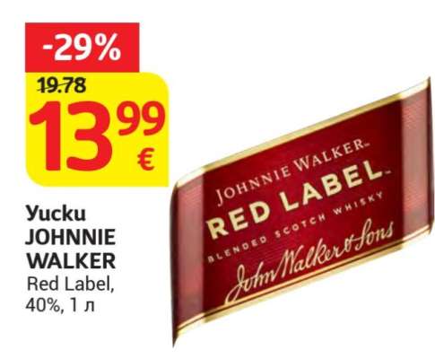 Yucku JOHNNIE WALKER