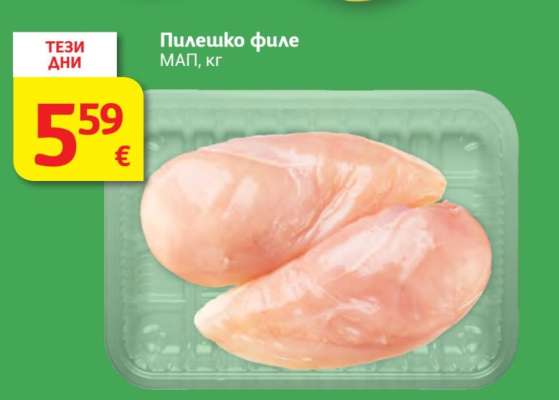 Пилешко филе