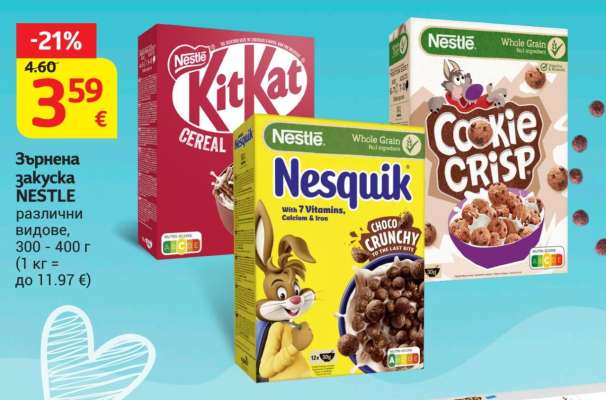 Зърнена закуска NESTLE