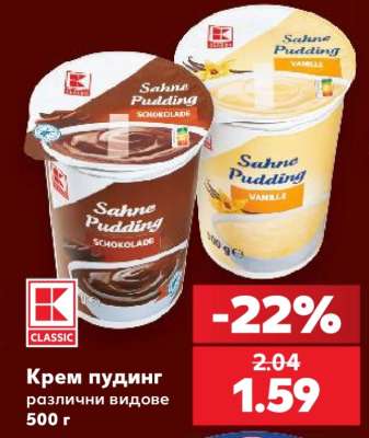 Крем пудинг