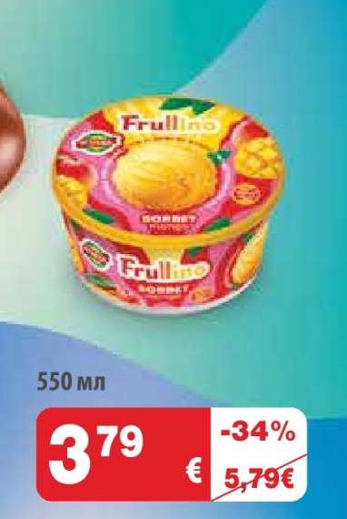 Frullino