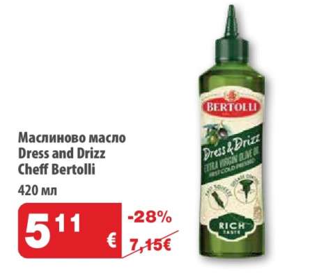 Маслиново масло Dress and Drizz Cheff Bertolli