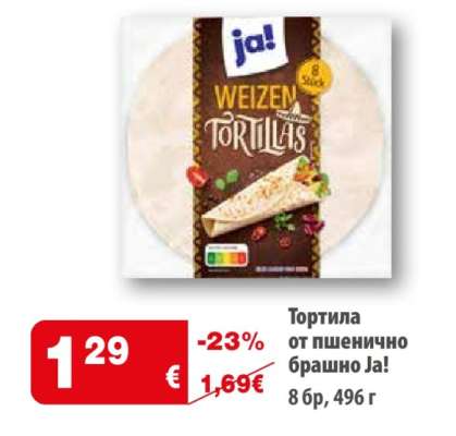 Тортила от пшенично брашно Ja!