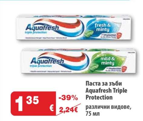 Паста за зъби Aquafresh Triple Protection