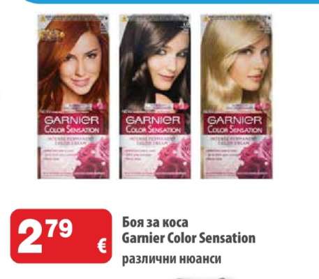 Боя за коса GARNIER Color Sensation
