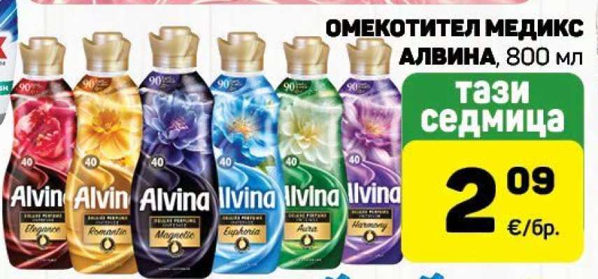 Омекотител Медикс Алвина, 800 мл
