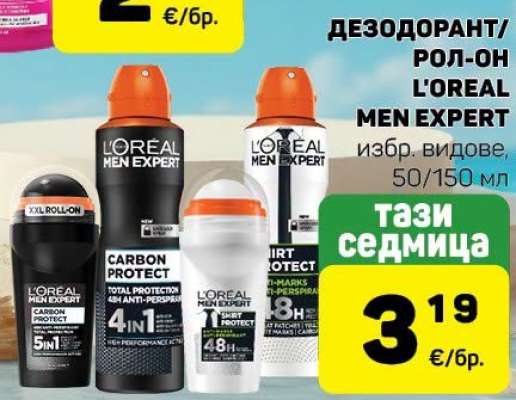 Дезодорант/Рол-он L'Oreal Men Expert