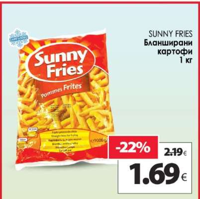 SUNNY FRIES