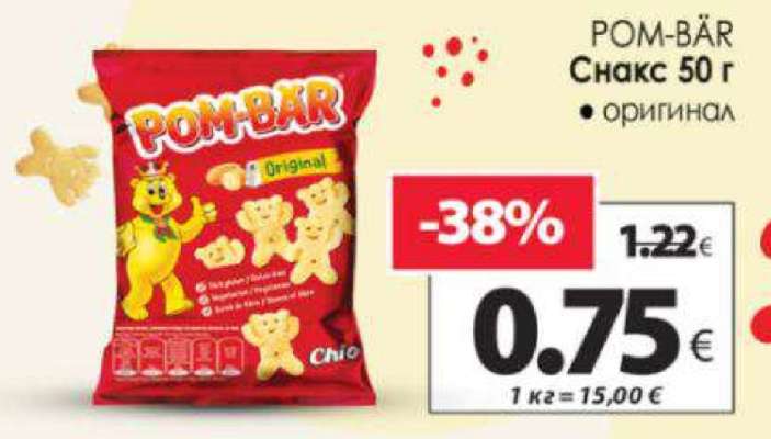 POM-BÄR Снакс 50 г