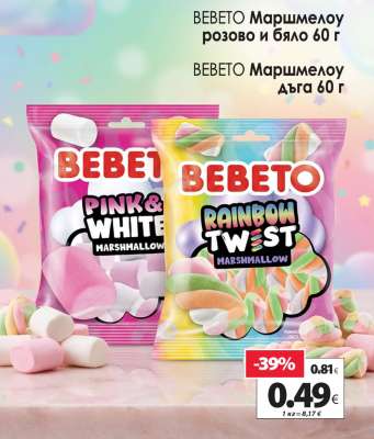 BEBETO Маршмелоу