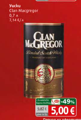 Clan Macgregor