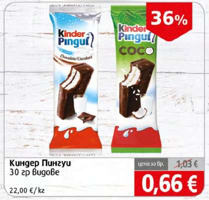 Kinder Pingui
