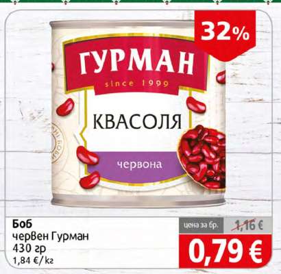 Боб червен Гурман