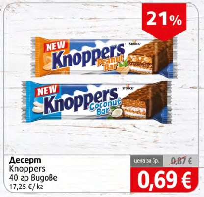 Десерт KNOPPERS