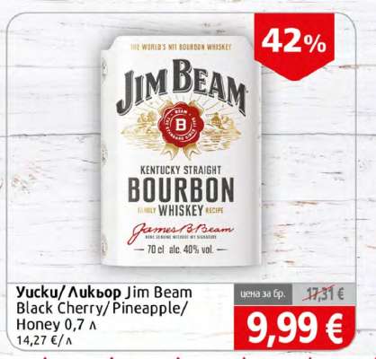Jim Beam Black Cherry/Pineapple/Honey