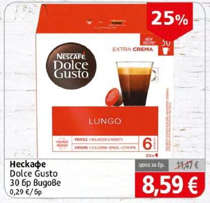 НЕСКАФЕ DOLCE GUSTO