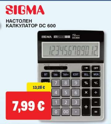 НАСТОЛЕН КАЛКУЛАТОР DC 600