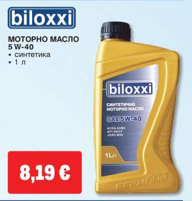 biloxxi Моторно масло 5W-40