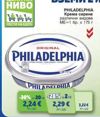 PHILADELPHIA