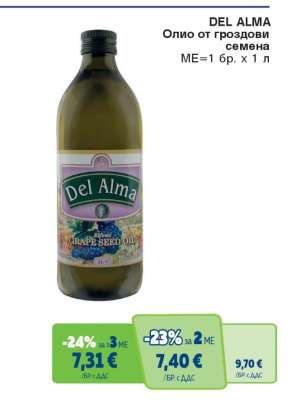 DEL ALMA