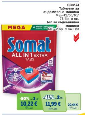 Somat