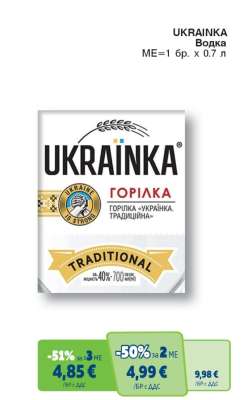 UKRAINKA Водка