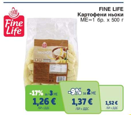 FINE LIFE Картофени ньоки