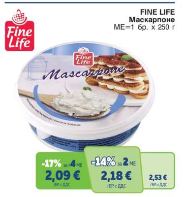 FINE LIFE Маскарпоне