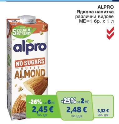 ALPRO Ядкова напитка